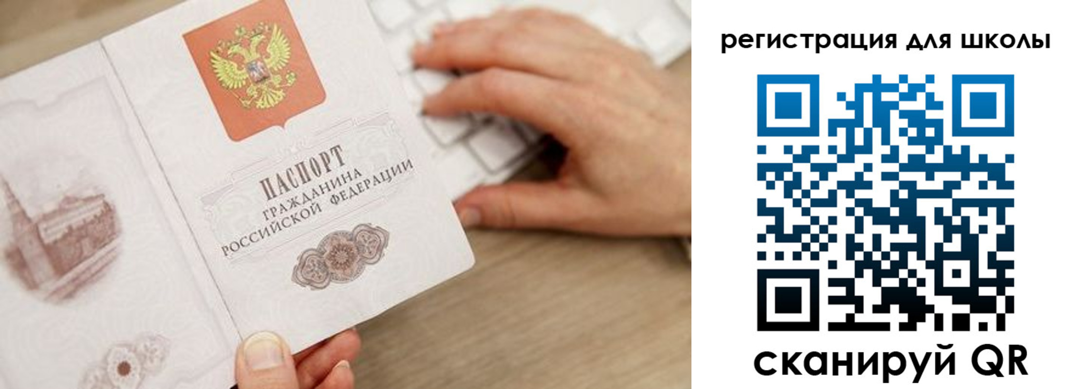 прописка для кредита в Бодайбо