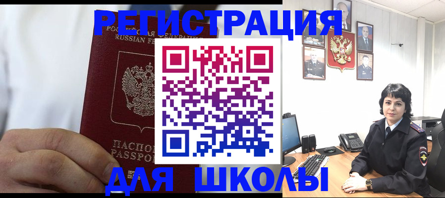 где прописаться в Бодайбо